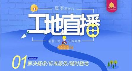 質(zhì)敬十座城，技術(shù)筑基新篇章——安信四月10城聯(lián)動(dòng)計(jì)算機(jī)網(wǎng)絡(luò)工程施工圓滿完成