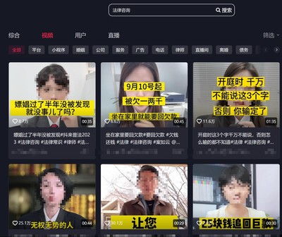法律咨詢(xún)何以成為中文互聯(lián)網(wǎng)最好的“電子榨菜”？